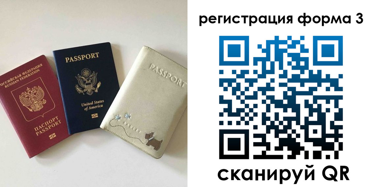 прописка поиск в Дагестане