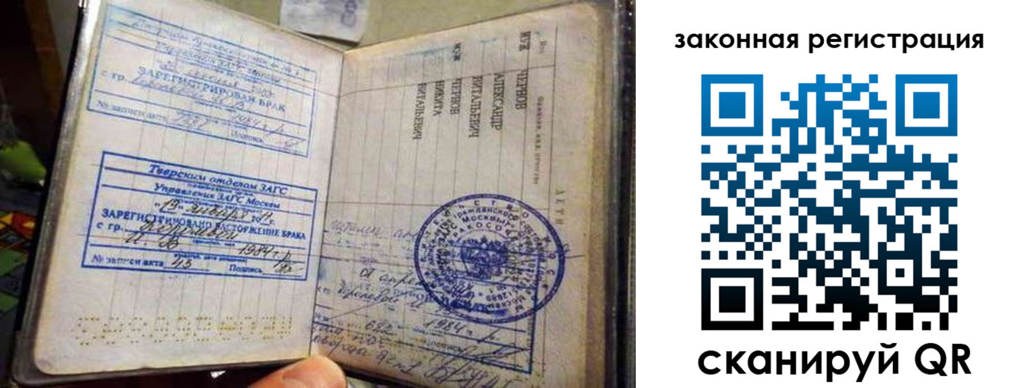 временная прописка в Дагестане