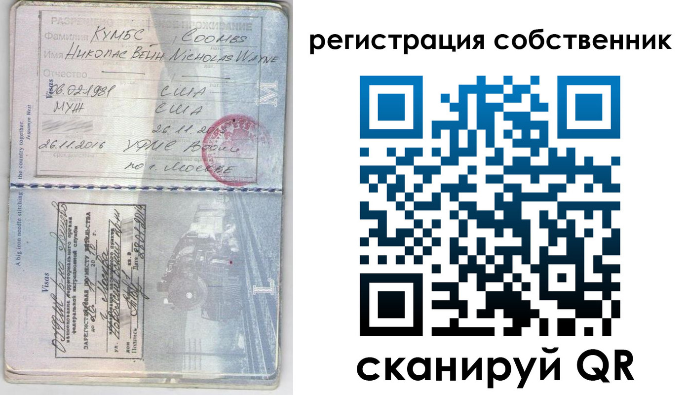 временная регистрация гарантия в Дагестане