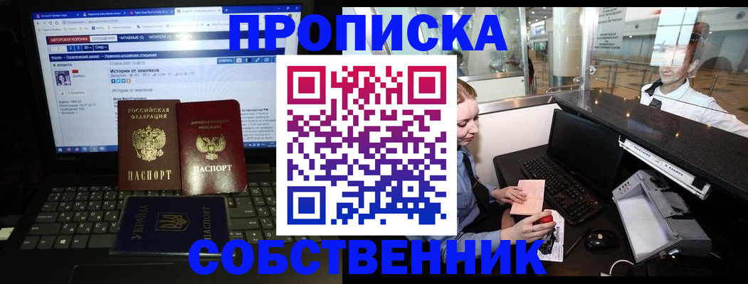 временная регистрация госуслуги в Дагестане