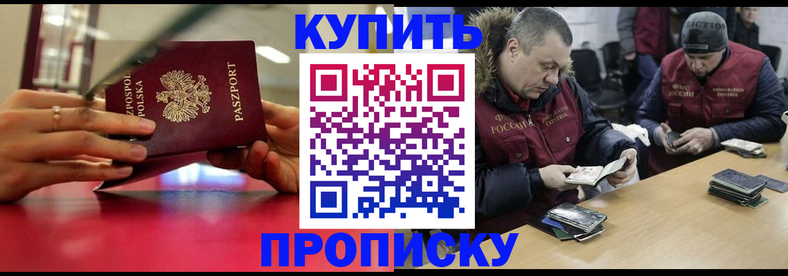временная регистрация госуслуги в Дагестане