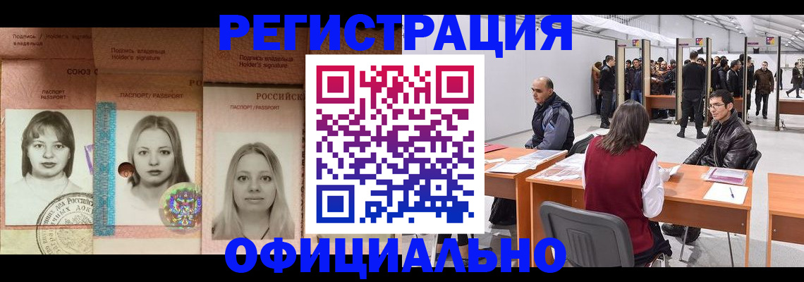 пропишу в квартире в Дагестане