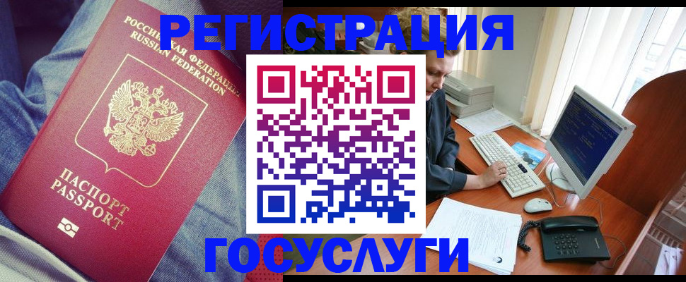 временная регистрация адрес в Дагестане