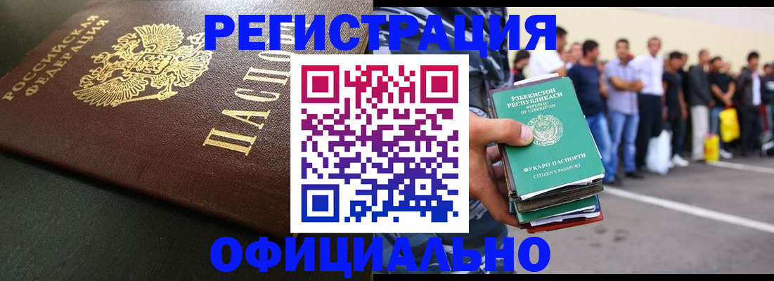 регистрация для дет. сада в Дагестане